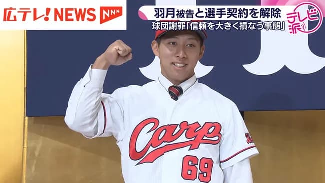 羽月隆太郎(25).295(105-31) 0本 4打点 17盗塁 OPS.725←11球団さん獲らないの？