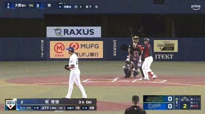 【中日対侍ジャパン】侍ジャパン・牧秀悟、中日・大野雄大から先制ソロホームラン！！！！！！！！！！！！！！！！！！！