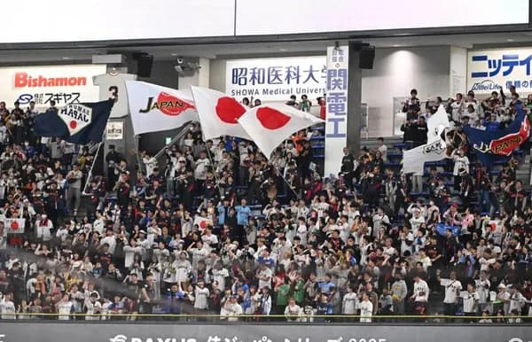 WBC・侍ジャパン、豪州戦が「天覧試合」に　天皇陛下が観戦されることを発表