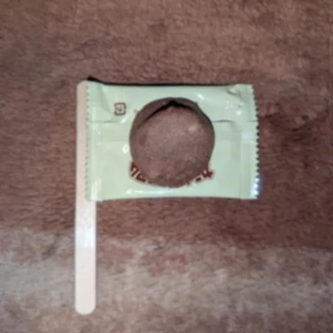 【悲報】カントリーマアム、下限突破ｗｗｗｗｗｗｗ