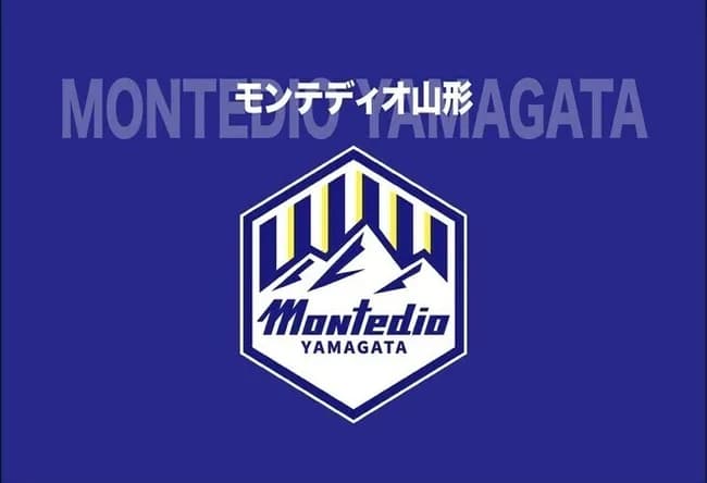 モンテディオ山形社長「殺すとか放火するとか言ったけど誤解を招く表現だった」