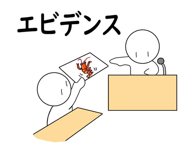 「……日本語でよくね？」ってなるビジネス用語一覧ｗｗｗ
