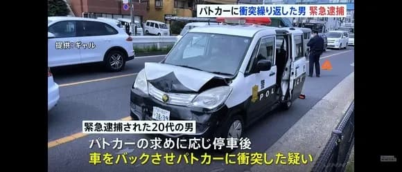 【悲報】 イキってしまったオタク君、逮捕wwwwwwwwww
