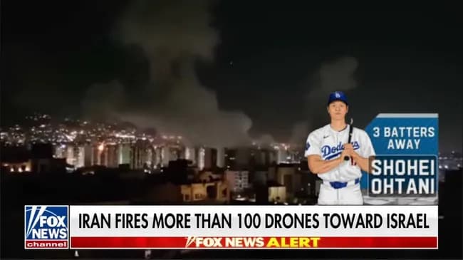 イラン、イスラエルへ100機以上のドローン爆撃機を発射