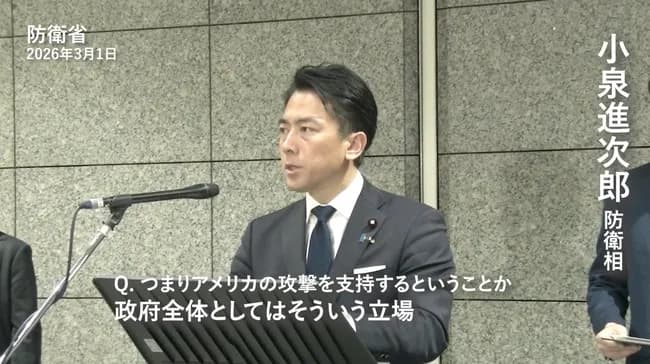 【悲報】小泉進次郎防衛大臣「イランの核兵器開発は許されない！アメリカの攻撃を支持する！」