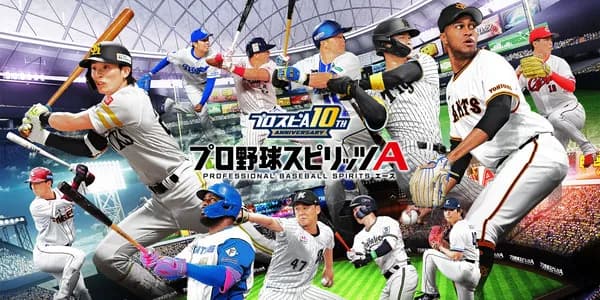 【悲報】女性野球ファンが「野球選手を集めるゲーム」を一切やらない理由ｗｗｗｗｗｗ