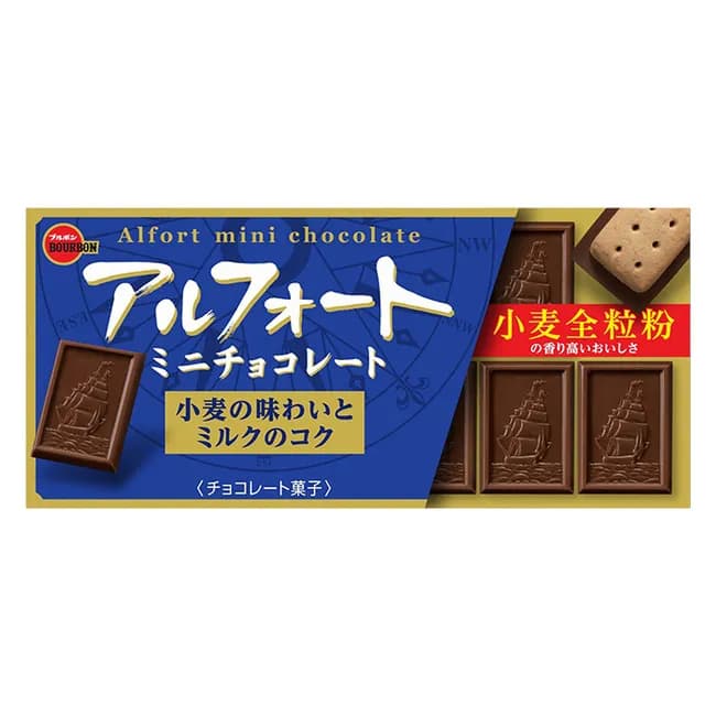 日本一うまいチョコレート菓子←これ