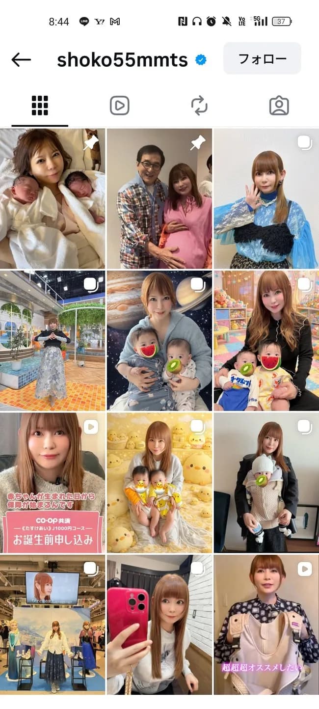 【朗報】中川翔子さん「安全のために11月から赤ちゃんの顔は出しません」