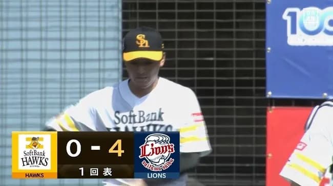 【西武対ソフトバンクオープン戦】ソフトバンク先発・東浜、初回4失点…