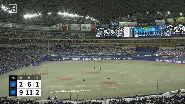 バンテリンドーム、オープン戦で満員