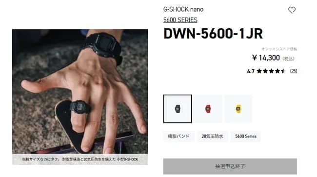 【朗報】指に付ける「指時計」、ただ時間が分かるだけなのに14000円でバカ売れｗｗｗｗｗｗ