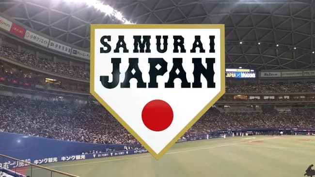 何で侍ジャパンって毎回わざわざバンテリン遠征して中日と戦うの？