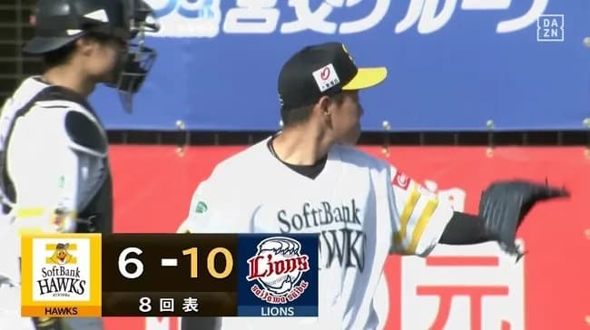【ソフトバンク対西武オープン戦】西武、8回表に長谷川の2点タイムリーで10得点目！！！！！！！！！！！！