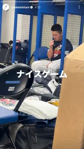 【？報】大谷翔平、牧秀悟を盗撮wwwwwwww