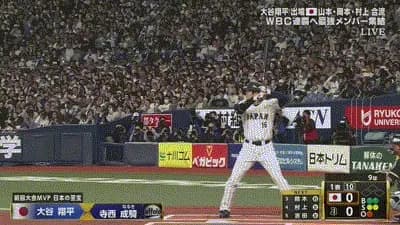 【オリックス対侍ジャパン】侍ジャパン・大谷翔平、第一打席はレフトフライ