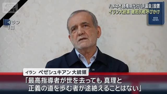 [悲報] イラン戦争長期化確定　イラン高官「交渉しないし徹底抗戦だ」