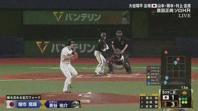 【オリックス対侍ジャパン】オリックス、5回裏無死二塁から麦谷のタイムリーでリードを3点に広げる！！！