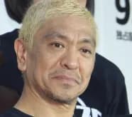 【朗報】松本人志、遂に地上波完全復帰ｗｗｗｗｗｗｗｗｗｗｗｗ