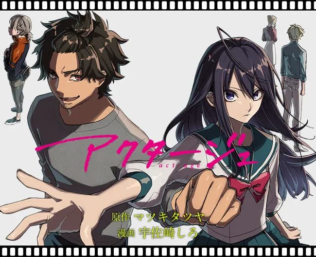 【悲報】マンガワン「すまん、内部調査したら『アクタージュ』の原作も起用してたわ😅」