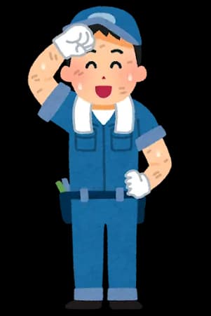 ブルーカラーのいいところ