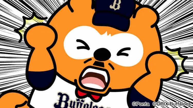 26.03.02 B4-3日　ラオウ森友哉連打で2点奪い麦谷が追撃打！投げては寺西があの大谷を抑え田嶋が耐え最期は椋木が締め日本代表に喝を入れる！