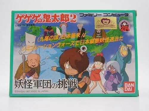 【疑問】日本全国を舞台にしたRPGってなんで未だに無いんや？ｗｗｗｗｗｗｗｗｗｗｗｗｗｗｗｗ