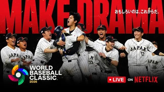 未だにネトフリに文句を言う日本人の謎【WBC】