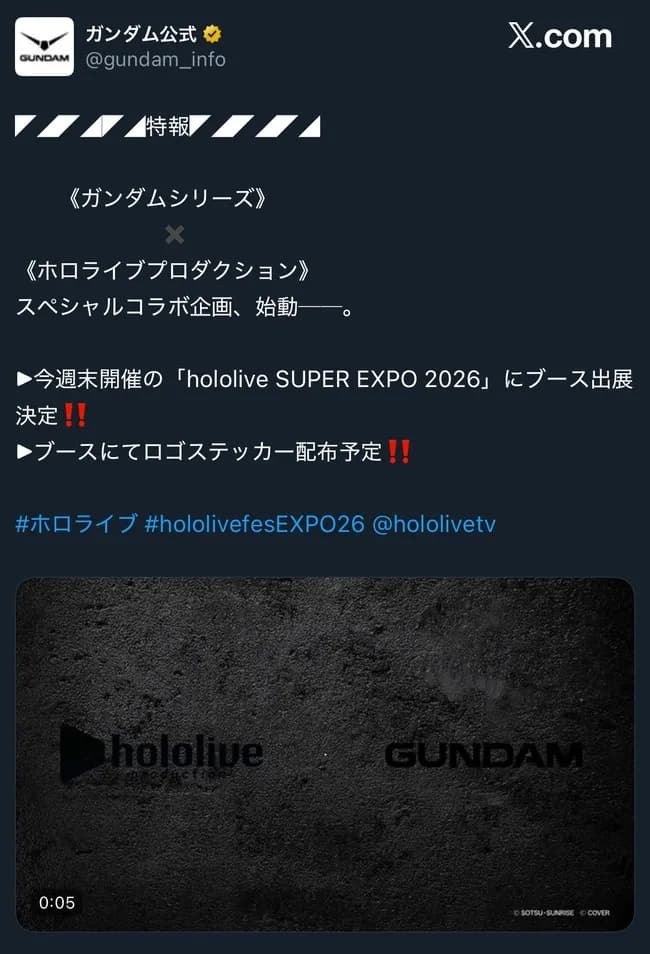 【朗報】ホロライブ×ガンダム、夢のコラボ