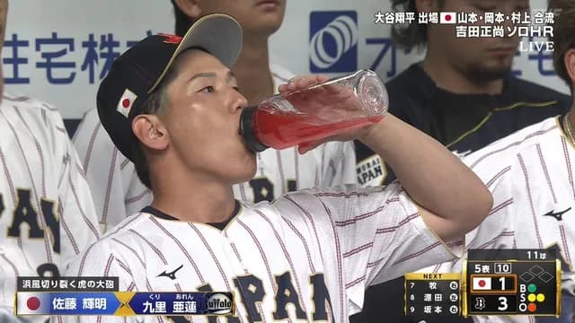 吉田正尚、5階席へ放り込む特大ホームラン！ やっぱり必要やんけｗｗｗｗ