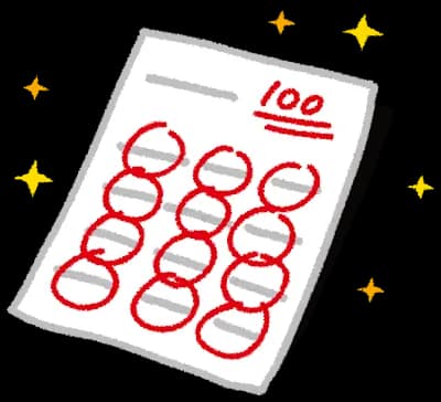 小学校ワイ「テスト100点当たり前～ｗｗｗｗ」
