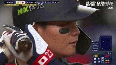 【阪神対侍ジャパン】侍ジャパン、7回表2アウト二三塁から代打・森下翔太の2点タイムリーでリードを5点に広げる！！！！！！！！！！！！！！