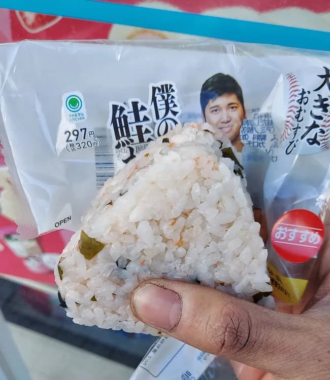 【悲報】ファミマの鮭おにぎり、大谷価格で限界突破ｗｗｗｗ