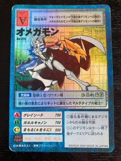 【悲報】旧デジモンカードとかいう誰もルール知らなかった謎のアイテムwwww