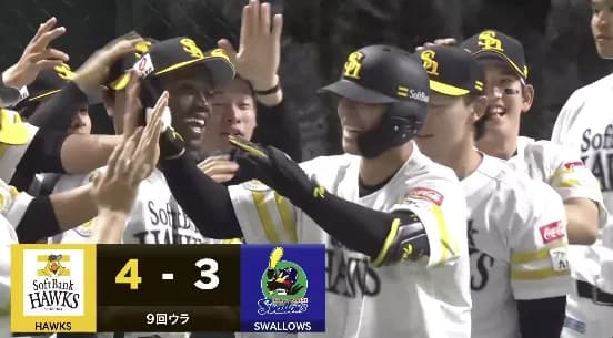 【4-3】ホークス髙橋隆慶の2ランホームランでサヨナラ勝ち！！本拠地初勝利に貢献