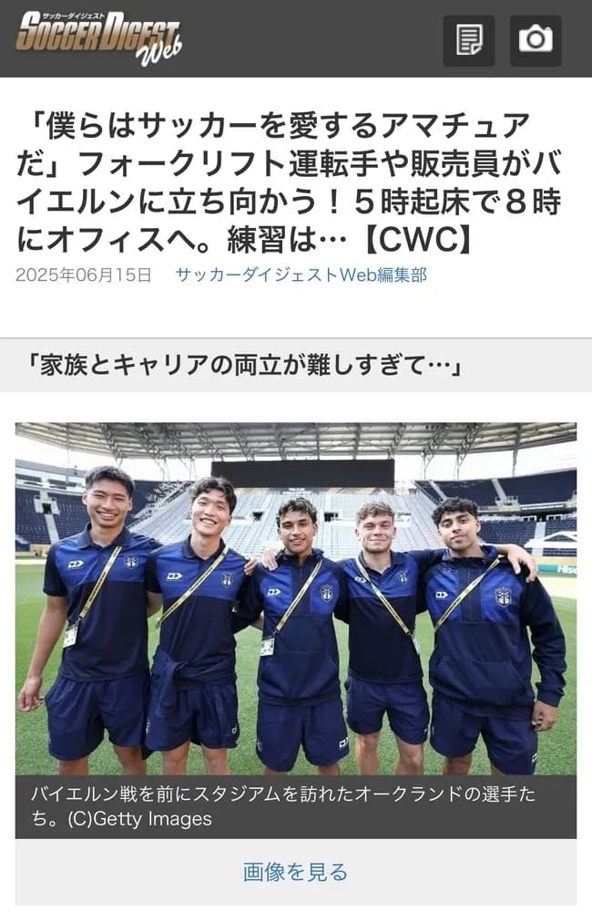 【朗報】サッカーW杯さん、フォークリフト運転手も参加できる大会だったｗｗｗｗｗｗｗ