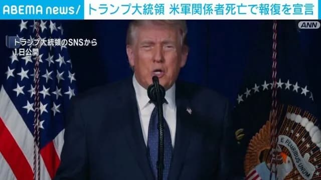 【悲報】アメリカ世論、対イラン戦争を支持せずｗｗｗｗｗｗｗ