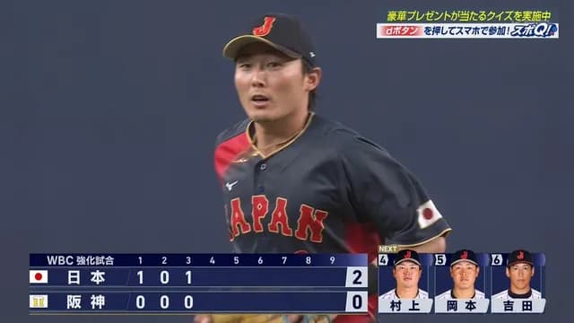 源田の守備、鮮やかすぎるだろ…