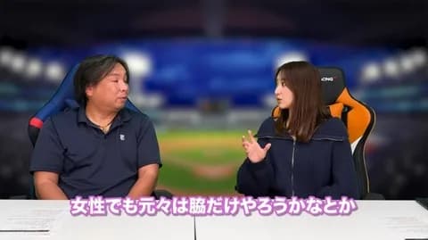 動画　里崎チャンネルのあの人、全身脱毛動画公開！！