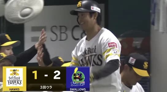 柳町達がオープン戦で第1号ソロホームラン！！