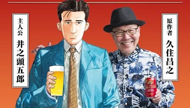 【悲報】『孤独のグルメ』3年半ぶり復活も松重豊さんのやる気０「諸事情により続投します」