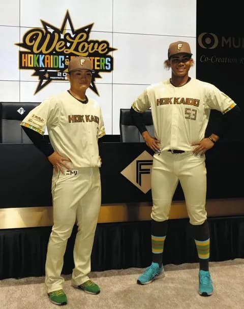 【日本ハム】限定ユニホームを発表、コンセプトは「北海道の豊かな大地」9試合で着用