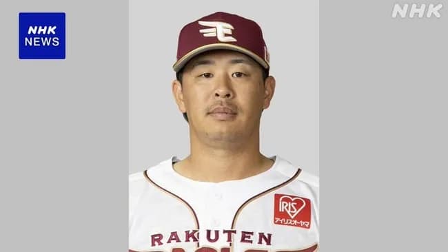 浅村らの集団、G.後藤武敏と塩川だった