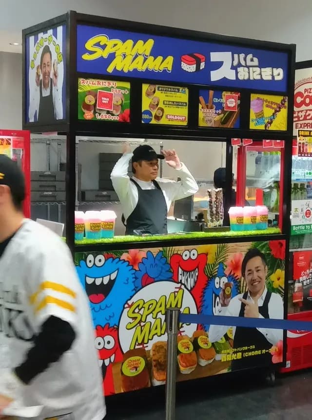 元SB巨人の森福、スパムおにぎり屋で見つかる