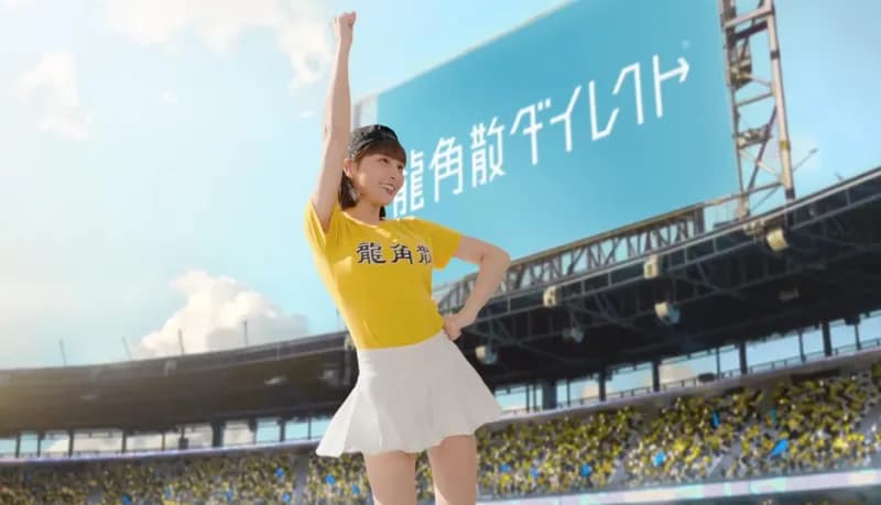 有識者「台湾代表の選手名鑑とチア名鑑を作りました」