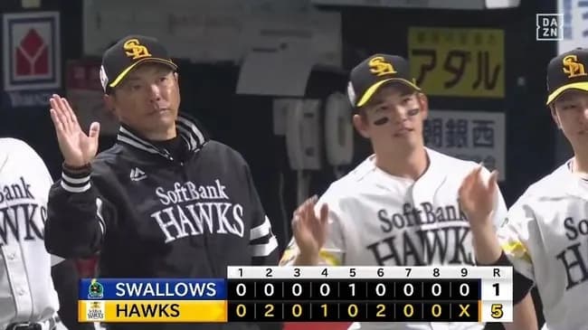 【ソフトバンク対ヤクルトオープン戦】ソフトバンクがヤクルトに快勝！開幕投手・上沢は4回1安打無失点の快投！秋広が2号決勝アーチ 栗原は2併殺＆捕手では悪送球も