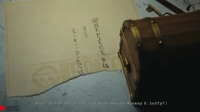 ワンピースの正体、ガチで判明へｗｗｗｗｗｗｗｗｗｗｗｗ