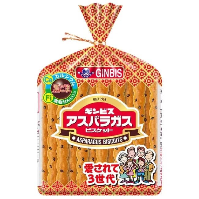 「アスパラガスビスケット」のアスパラガス要素