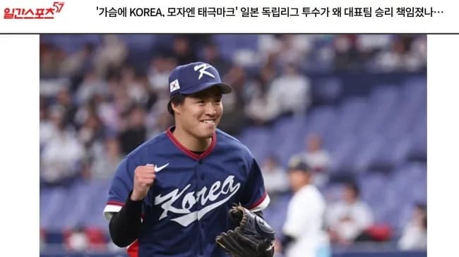 韓国代表「強化試合で投手疲れたらあかんから選手貸して」日本「ええで」→大活躍