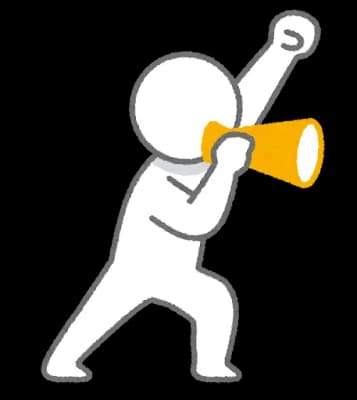 これから夜勤のワイを応援して