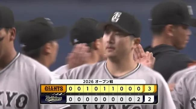 【オリックス対巨人オープン戦】巨人がオリックスに競り勝つ...泉口が先制打 ダルベック＆佐々木が適時打 先発・山﨑4回2安打無失点 9回田和が2死から2失点も逃げ切る